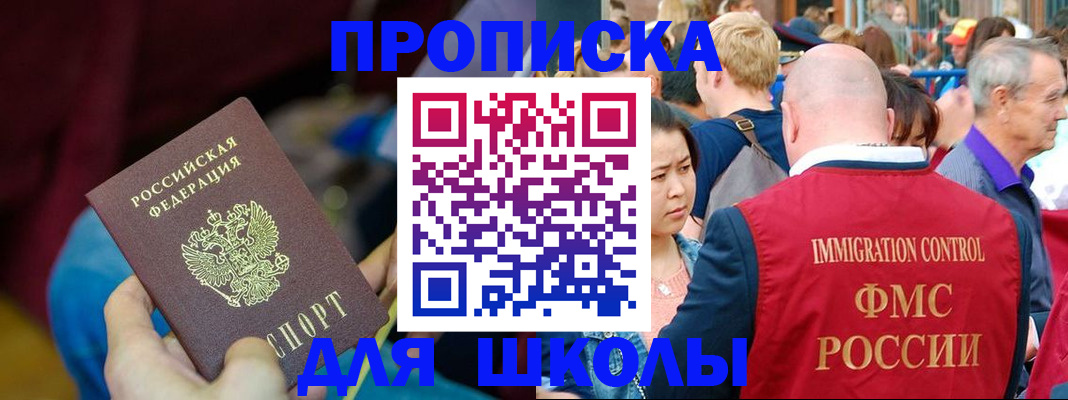 временная регистрация 2025 в Костромской области